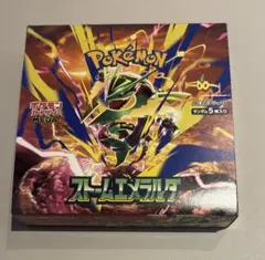 ポケモンカードゲーム 拡張パック ストームエメラルダ BOX ペリペリ