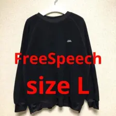 FreeSpeech フリーススウェット