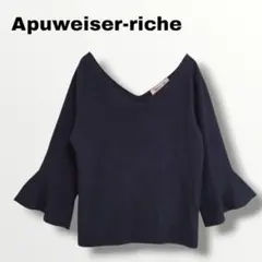 【アプワイザーリッシェ】Vネック 袖フレアニット 2 M ネイビー 春トップス