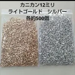 popo様 リクエスト 5点 まとめ商品