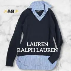 美品 ラルフローレン レイヤード ドッキング ニット ストライプシャツ