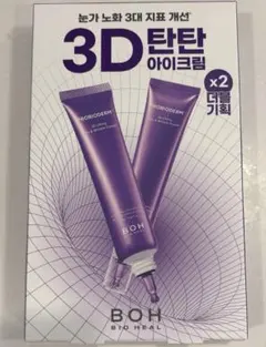 Item thumbnail for item bc416168-5fa5-480a-bfaf-ef381dfbe3f6