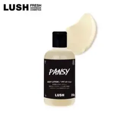 LUSH PANSY 55gのサムネイル