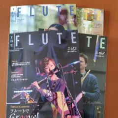THE FLUTE 雑誌 4冊セット