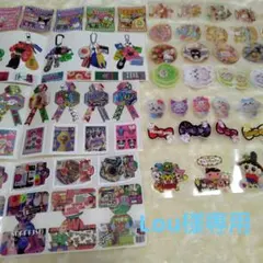 Lou様専用です☆ ロールシール切り売り