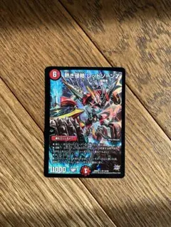 2025年最新】熱き侵略レッドゾーンzの人気アイテム - メルカリ