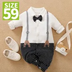 お出掛け お祝い フォーマル セレモニー ロンパース 60