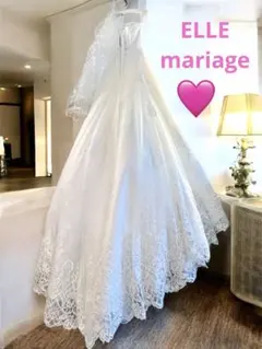 【美品】ウェディングドレス ELLE mariage Aライン マーメイド