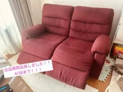 ニトリ 3人用ソファ ウォール2 ホンカワ ダークブラウン - メルカリ