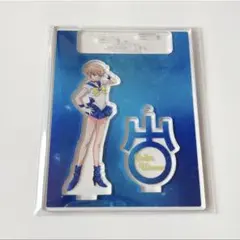 USJ アクリルスタンド セーラーウラヌス
