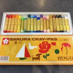 サクラクレパスふとまき20色クレヨン美品のサムネイル