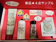 【新品】デオナチュレ✨トライアル４点セット◎これは効きます‼️のサムネイル