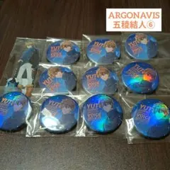 2025年最新】五稜結人の人気アイテム - メルカリ