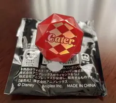 ツイステ　ブレイジングジュエル　リングライト　ケイト