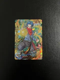 スーパードラゴンボールヒーローズ トランクス：未来 GDPB-62 - メルカリ