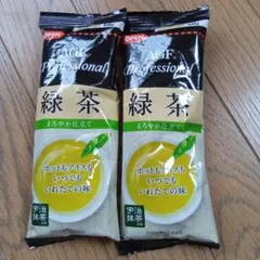mokomoko様専用　AGF プロフェッショナル　緑茶　２袋セット　パウダー状のサムネイル