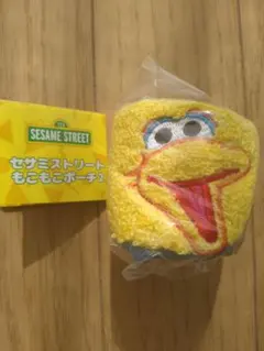 セサミストリート　もこもこポーチ2 ビッグバード