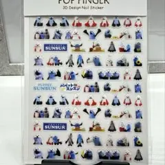 Chapisan様 リクエスト 2点 まとめ商品