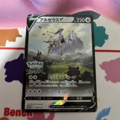 アルセウスV P プロモ『Pokemon LEGENDS アルセウス』早…のサムネイル