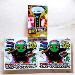 クレイジーギアデバイスギミック 2個 ネオステラ枠レプリカレバーvol.3