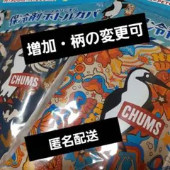 Shinobu様 リクエスト 2点 まとめ商品