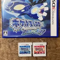 ポケモン アルファサファイア 配布250体以上 育成済み200体 999時間超