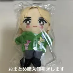2026年最新】吉田仁人 ぬいぐるみの人気アイテム - メルカリ
