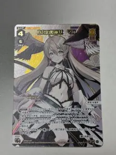 WIXOSS ウィクロス デュエプレ 真名の姫巫女 マユ 箔押し - メルカリ