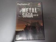 METAL SAGA 砂塵の鎖