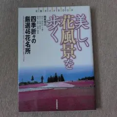 Item thumbnail for item 2049f240-53cf-4edf-98a7-b97bd9fb11d2