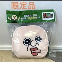 【新品未使用】韓国限定　パンパンイの日常　パンパンイ　ポーチ　ポシェット　限定品