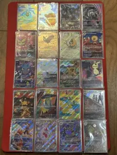 メガドリームAR コンプリート　20枚