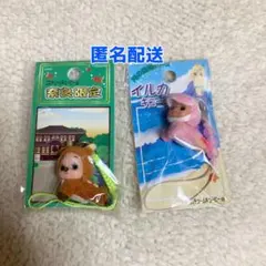 キューピー 奈良 鹿 イルカ ピンク 未使用 限定 ご当地 根付け QP 地域