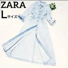 ZARA デニム Ｌ シャツワンピース ロング 長袖 ザラ 大きいサイズ