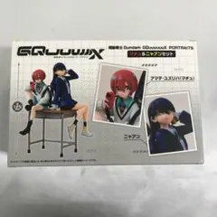 機動戦士ガンダムジークアクス PORTRAITS マチュ＆ニャアンセット