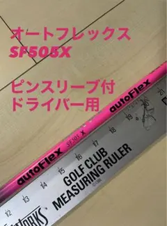 Item thumbnail for item d06a76a2-fed0-4976-ac03-4a011ca95771