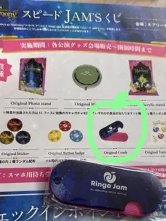 2026年最新】スピードくじ ミセスの人気アイテム - メルカリ