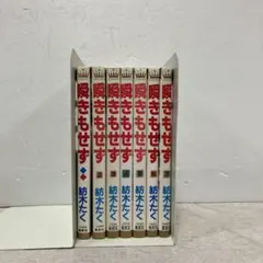2026年最新】紡木たく瞬きもせずの人気アイテム - メルカリ