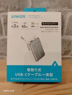 Anker Nano Power Bank (10000mAh,巻取り式 ）