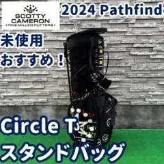 2025年最新】スコッティキャメロン キャディバッグの人気アイテム