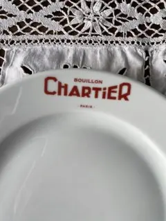 2026年最新】bouillon chartierの人気アイテム - メルカリ
