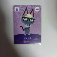 2025年最新】どうぶつの森 amiibo ジャックの人気アイテム - メルカリ