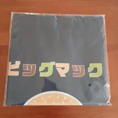 マクドナルド ビッグマック バッグ