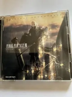 FINALFANTASY7ADVENT CHILDRENサントラ2枚組CD美品