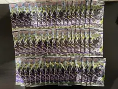 新品未開封 ポケモンカード アビスアイ 50パック サーチ済み - メルカリ