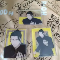 呪術廻戦 夏油傑 アクリルカード 3点