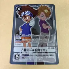 八神太一 パラレル 金枠 デジモンカード - メルカリ