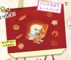 ② パンどろぼう トートバッグ第3弾　Ａ　ガチャガチャ　ガチャ