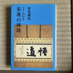 2026年最新】有馬_頼底の人気アイテム - メルカリ
