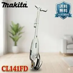 Makita スティッククリーナー CL141FD 本体 - メルカリ